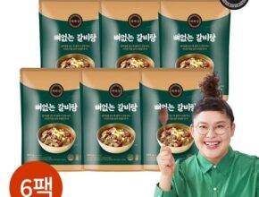 많이 구매하는 KOREA 궁키친 이상민 뼈없는 갈비탕 14팩간편식 베스트상품