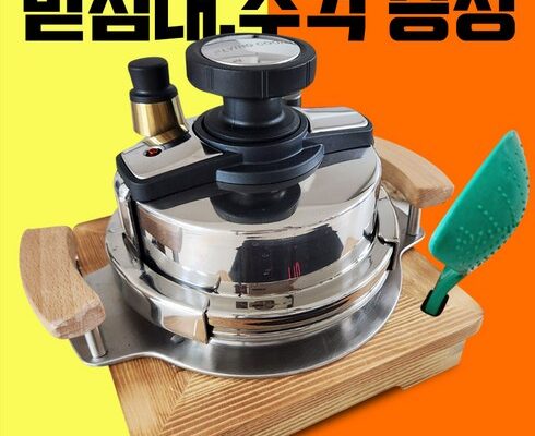 강력추천하는 바로밥 누룽지 가마솥 32인용 세라믹 콤비세트인덕션 BEST5제품