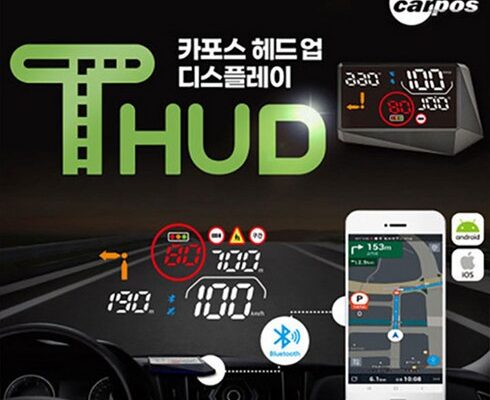 올해의 자동차hud 베스트상품