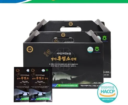 가성비 최고 지리산마천농협 명가 흑염소 진액 70ml 총250포 BEST5제품