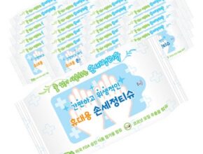가성비 최고 휴대용물티슈10매 추천상품