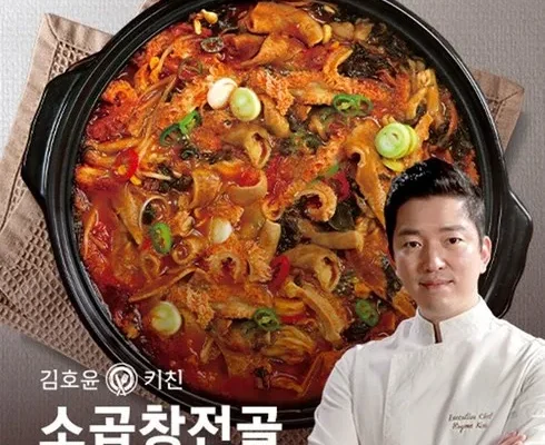 강력추천하는 박막례 푸짐한 소곱창전골 800g 8팩 TOP5제품