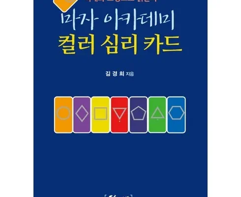 가성비 최고 방송에서만20만즉시쿠폰7카드최대다운찬스 BEST5제품