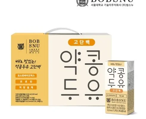 많이 구매하는 배로 맛있는 서울대 약콩두유 고단백 72팩 BEST5제품