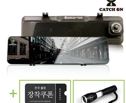 가성비 최고 캐치온 룸미러 2채널 블랙박스 32GB 추천상품