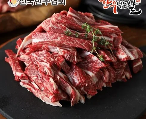 강력추천하는 한우먹는날 암소 갈비살 구이 150g x 6팩 TOP5제품