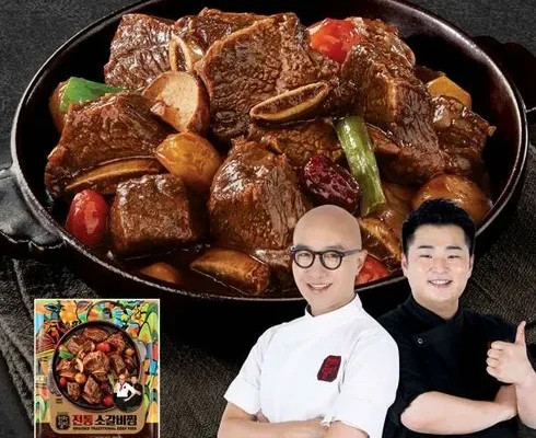 많이 구매하는 홍석천 이원일의 전통 소갈비찜 500gx8팩 추천상품