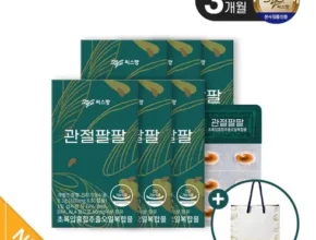 가성비 최고  씨스팡 초록입홍합 관절팔팔 6개월분(60캡슐6박스 BEST5제품