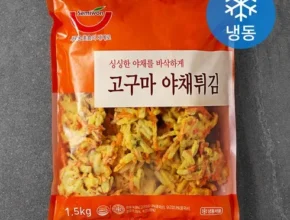 가성비 최고 야채튀김 TOP5제품