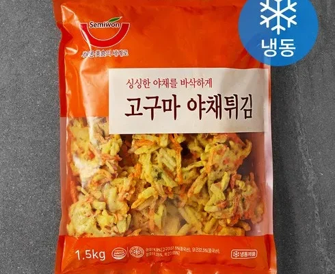 가성비 최고 야채튀김 TOP5제품