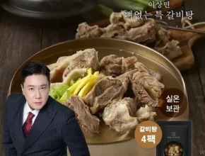가성비 최고 궁키친 이상민 돼지국밥 10팩 TOP5제품