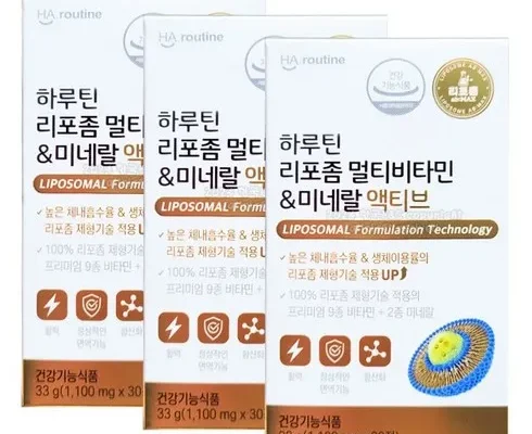 올해의 리포좀 멀티비타민 미네랄 액티브 121개월분 베스트상품